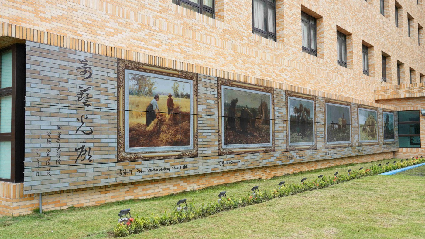 友達開發SunBello美學綠能太陽能模組，協助台南柳營奇美醫院以藝術結合光電，將名畫複製印在光電板上，成為美觀亦可發電的奇藝光廊。