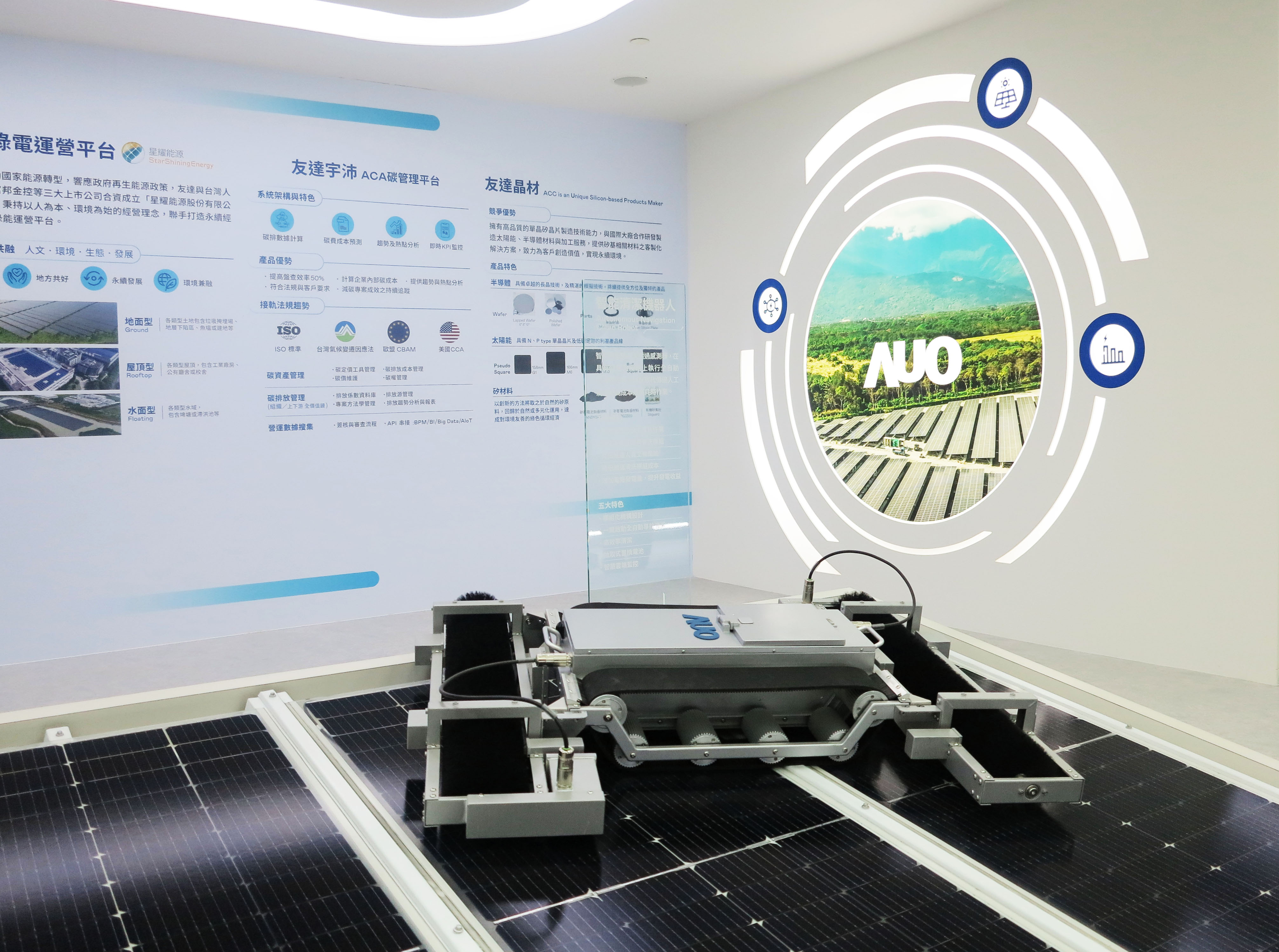 友達SunSteel光電整合型浪板，可節省系統支架的使用、降低成本，更進一步於光電場實現快速安裝工法，利於建築減碳優勢。